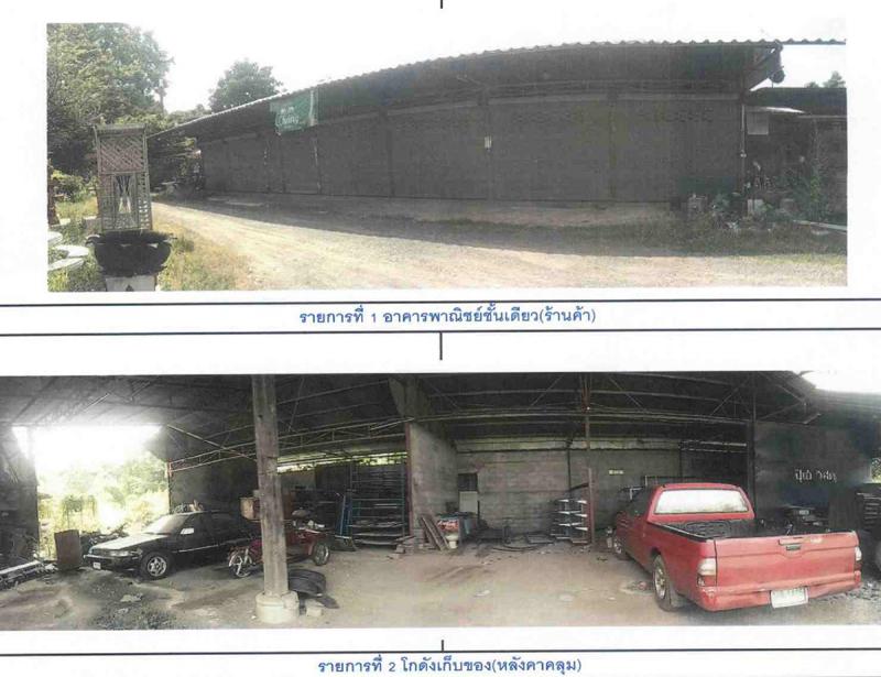 103 หมู่ที่ 3  ประทัดบุ ปราสาท สุรินทร์