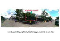 ขายที่ดินพร้อมสิ่งปลูกสร้าง