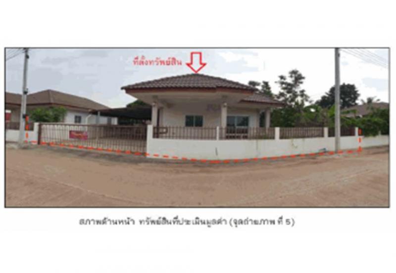 เชื้อเพลิง ปราสาท สุรินทร์