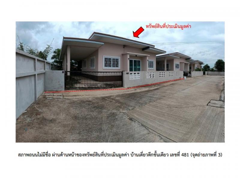 ท่าสว่าง เมืองสุรินทร์ สุรินทร์