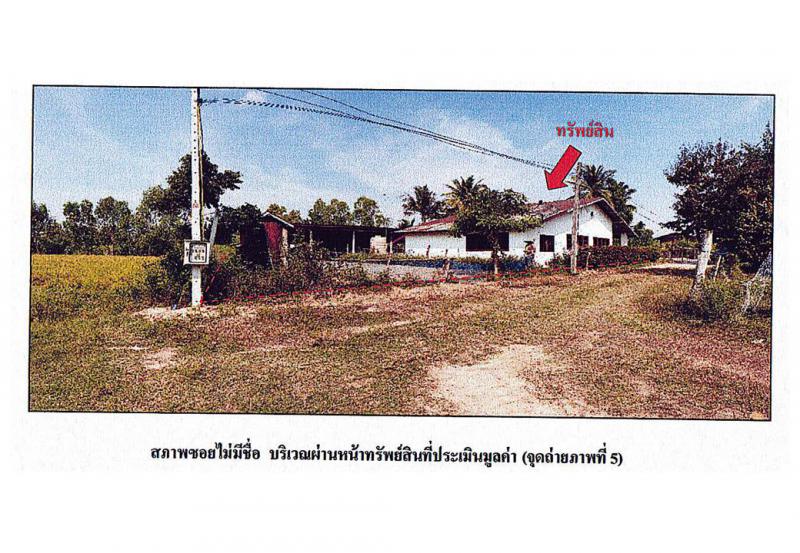 ปรือ ปราสาท สุรินทร์