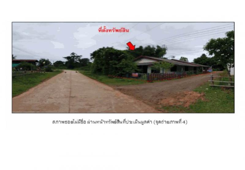 บ้านพลวง ปราสาท สุรินทร์