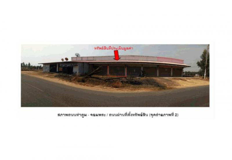 ท่าตูม ท่าตูม สุรินทร์