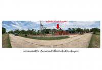 ขายที่ดินพร้อมสิ่งปลูกสร้าง