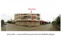 ขายที่ดินพร้อมสิ่งปลูกสร้าง