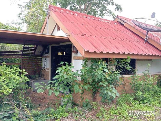 เชื้อเพลิง ปราสาท สุรินทร์